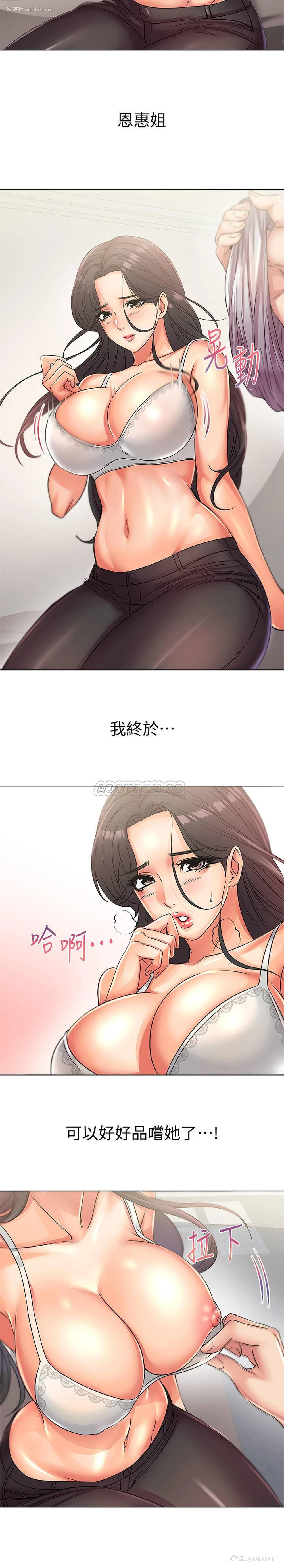 9P - 超市的漂亮姐姐