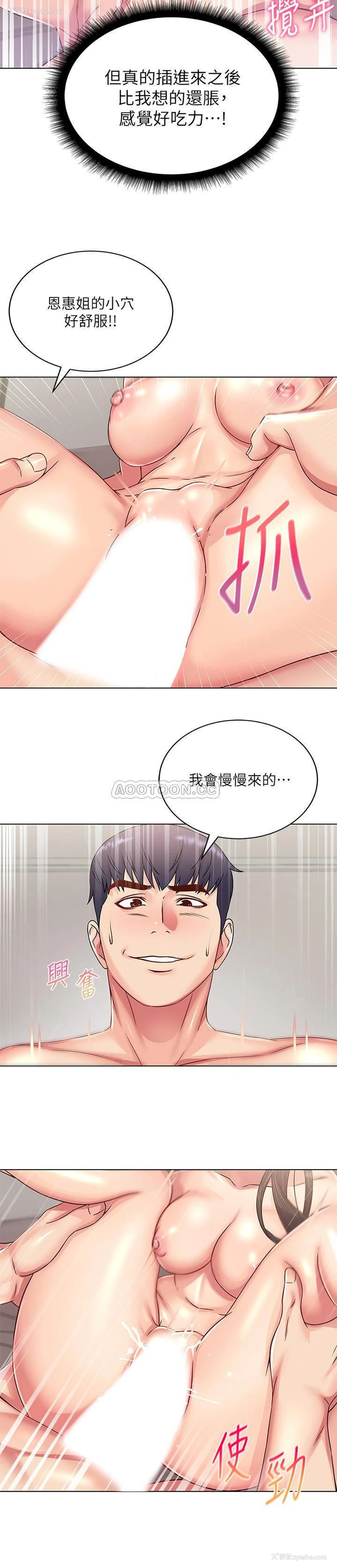 11P - 超市的漂亮姐姐