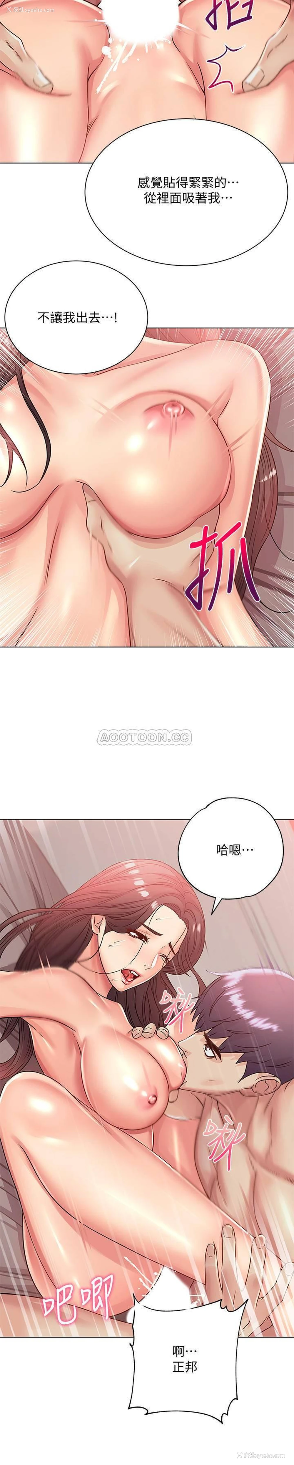 13P - 超市的漂亮姐姐