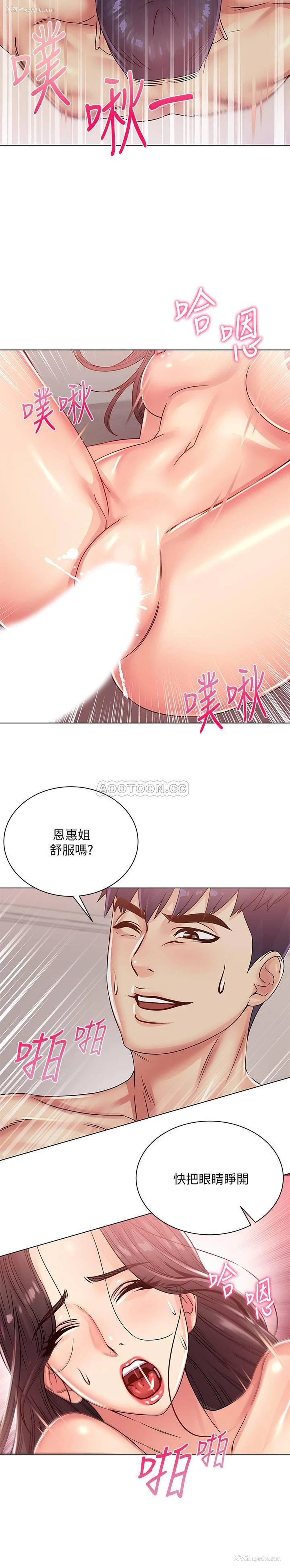 15P - 超市的漂亮姐姐