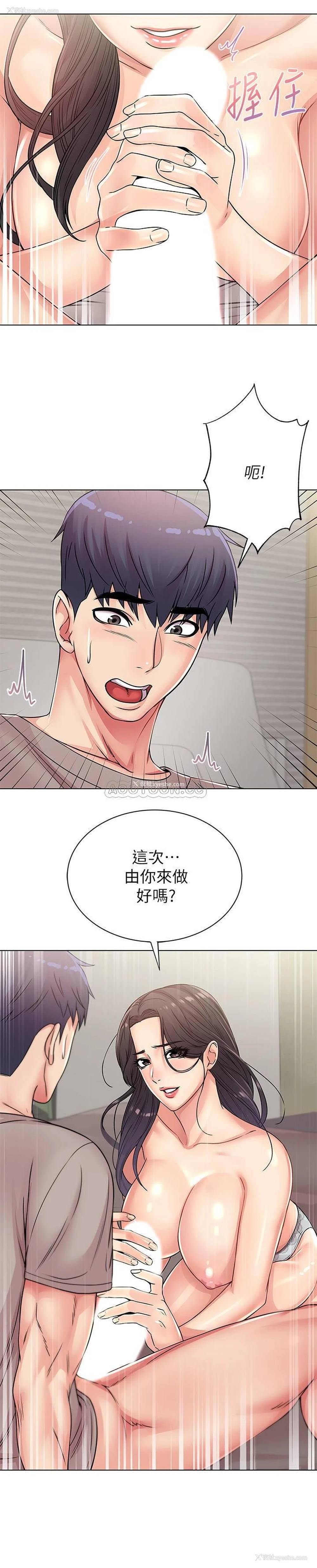 5P - 超市的漂亮姐姐