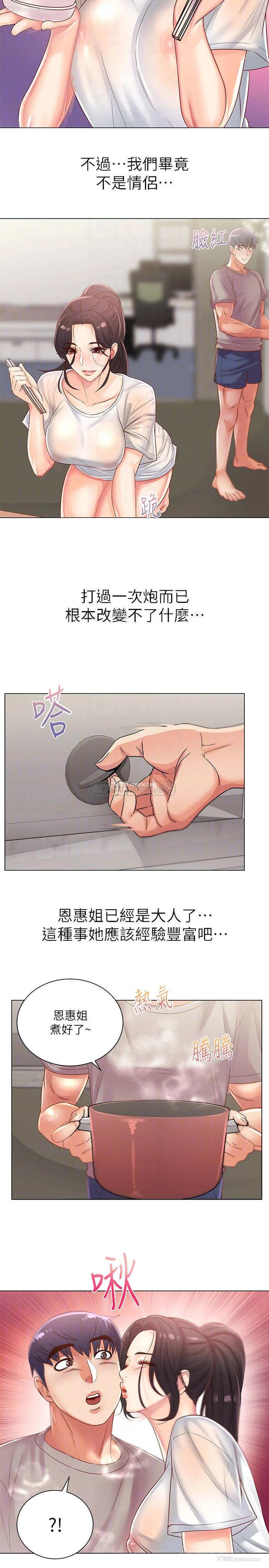 10P - 超市的漂亮姐姐