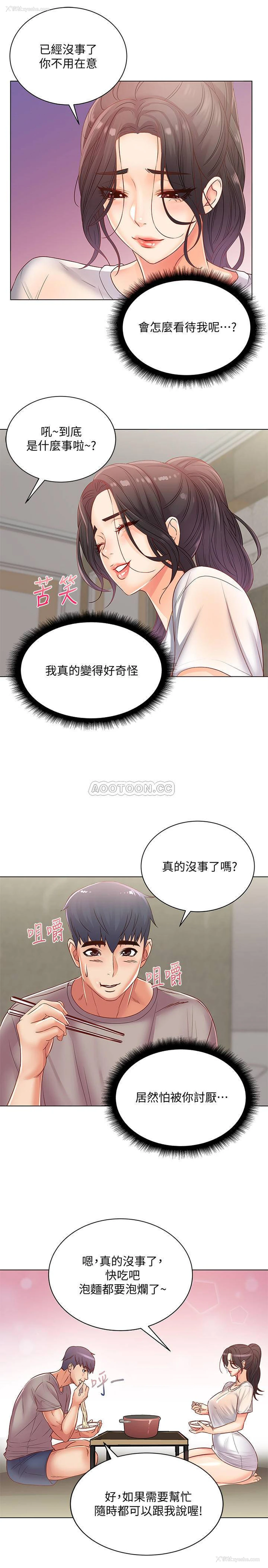 13P - 超市的漂亮姐姐