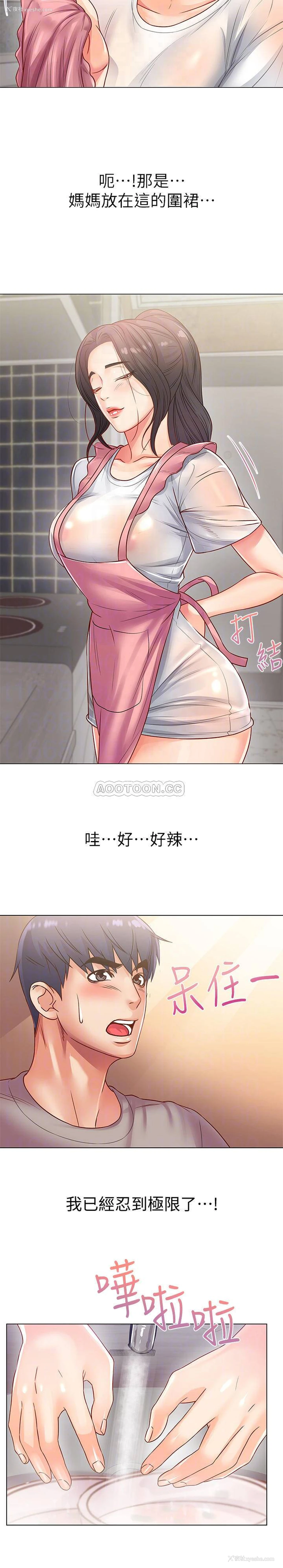 16P - 超市的漂亮姐姐