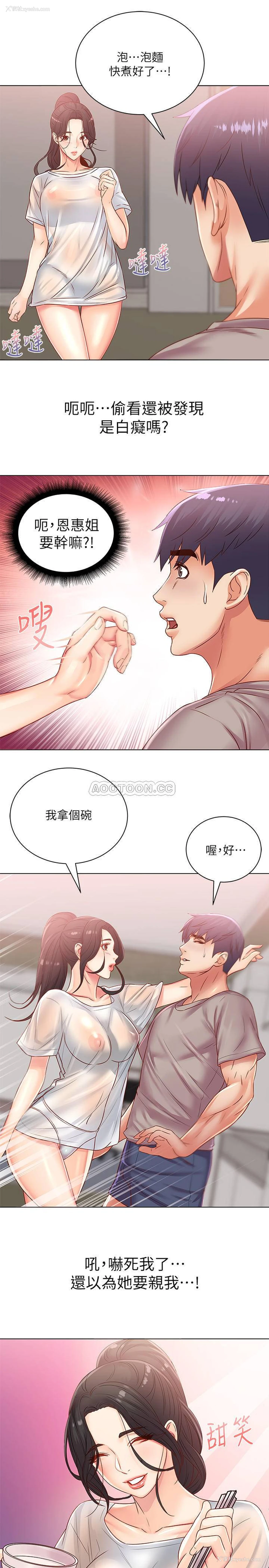 9P - 超市的漂亮姐姐