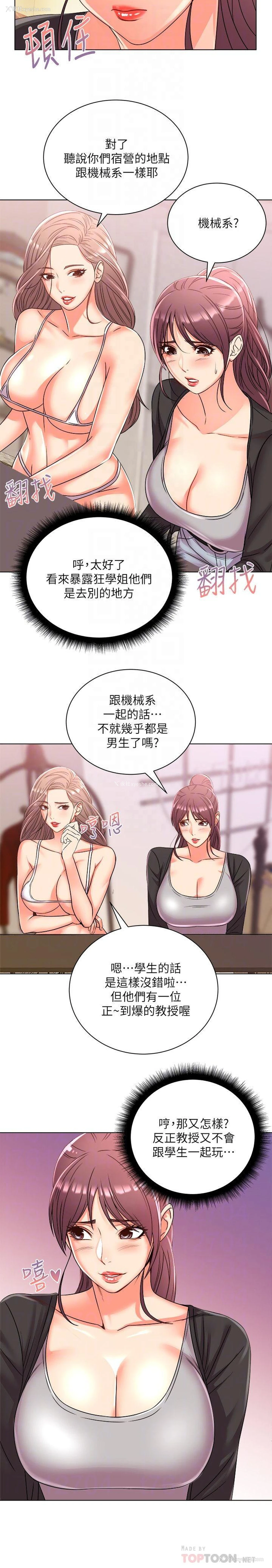 12P - 超市的漂亮姐姐
