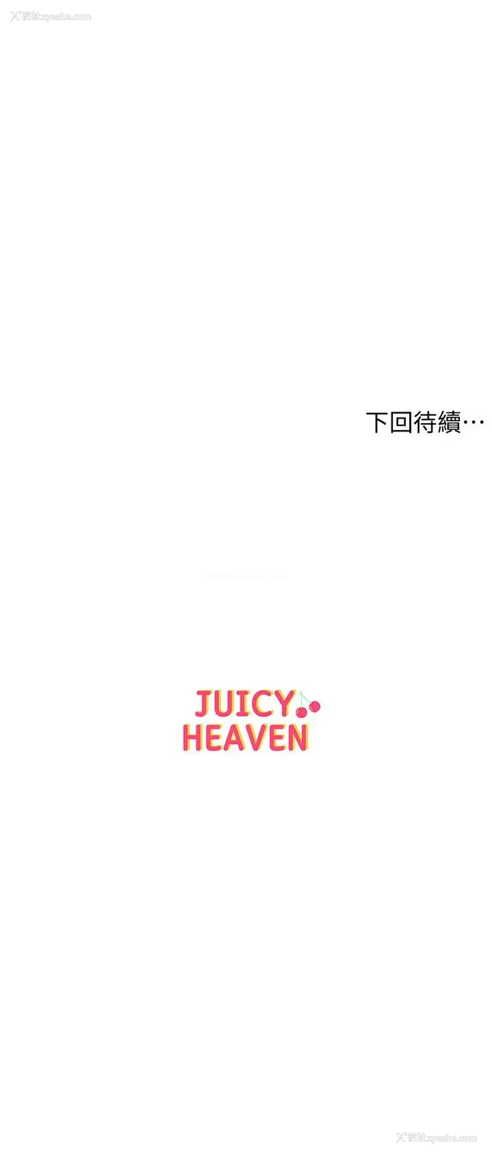 24P - 超市的漂亮姐姐