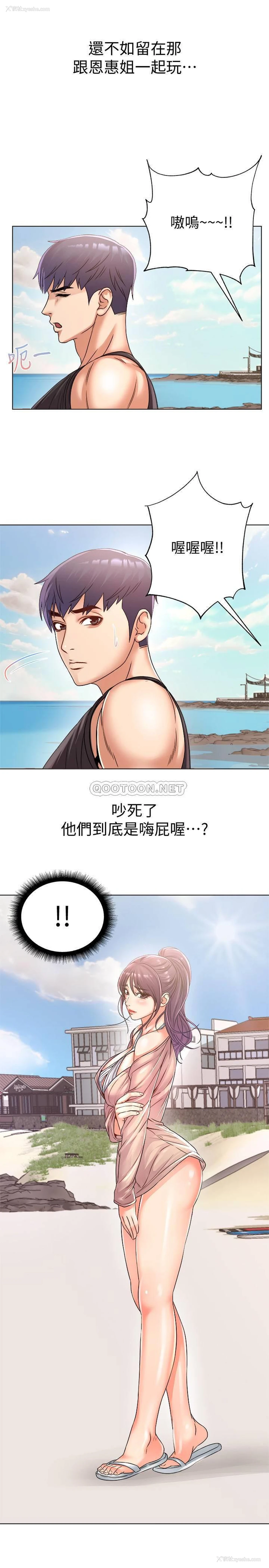 11P - 超市的漂亮姐姐