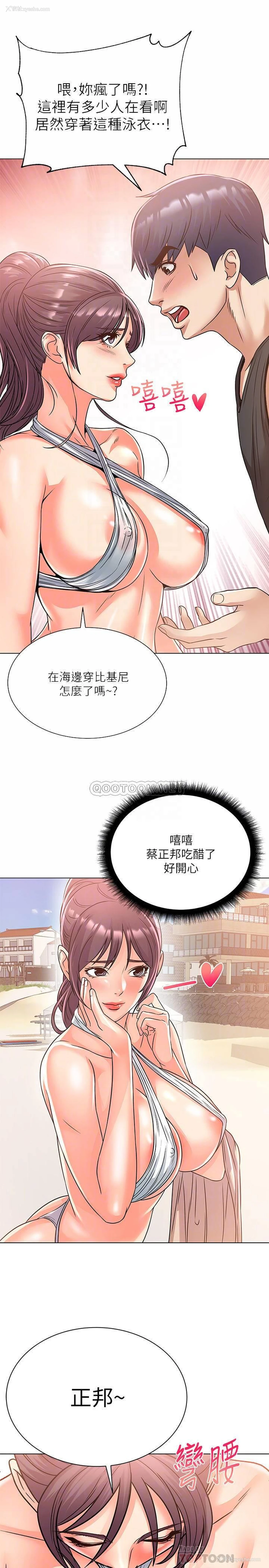 15P - 超市的漂亮姐姐