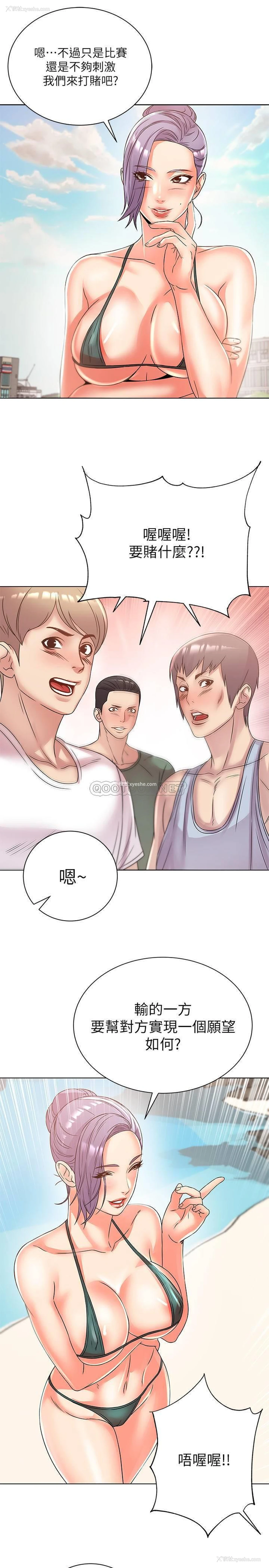 19P - 超市的漂亮姐姐