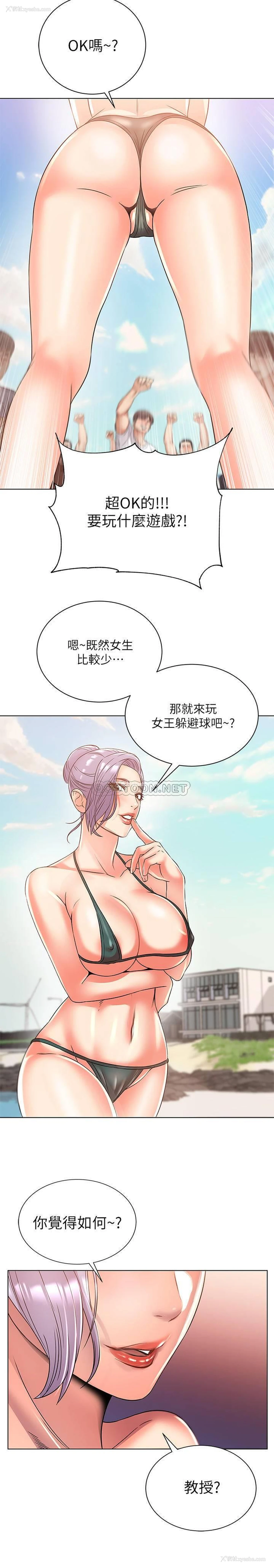 20P - 超市的漂亮姐姐