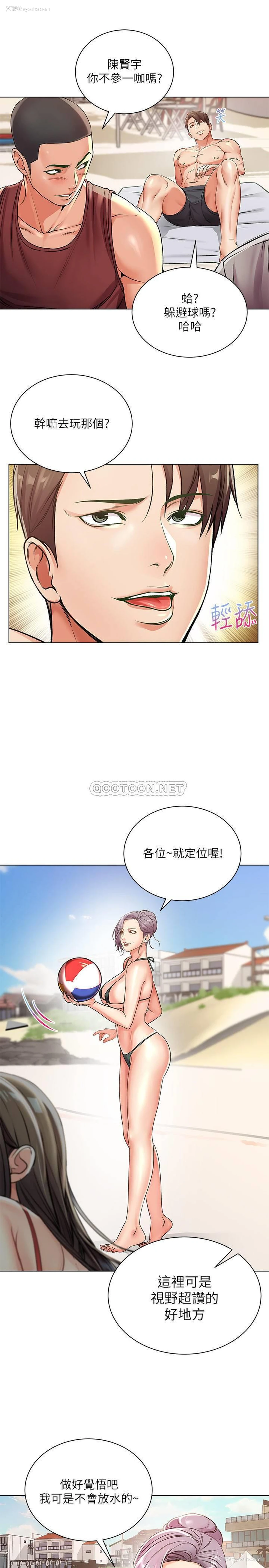 10P - 超市的漂亮姐姐