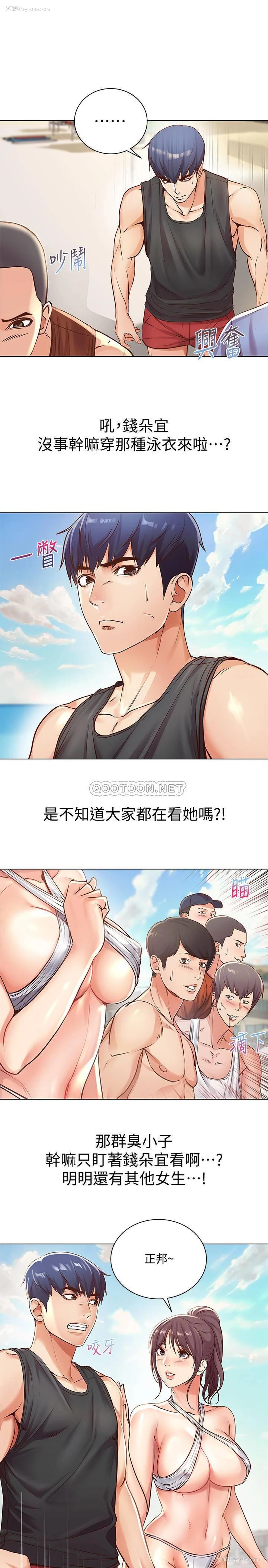6P - 超市的漂亮姐姐