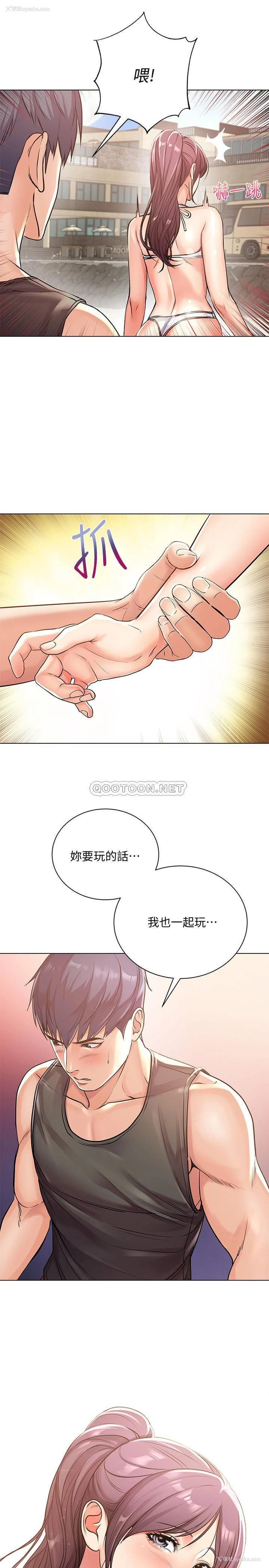 8P - 超市的漂亮姐姐