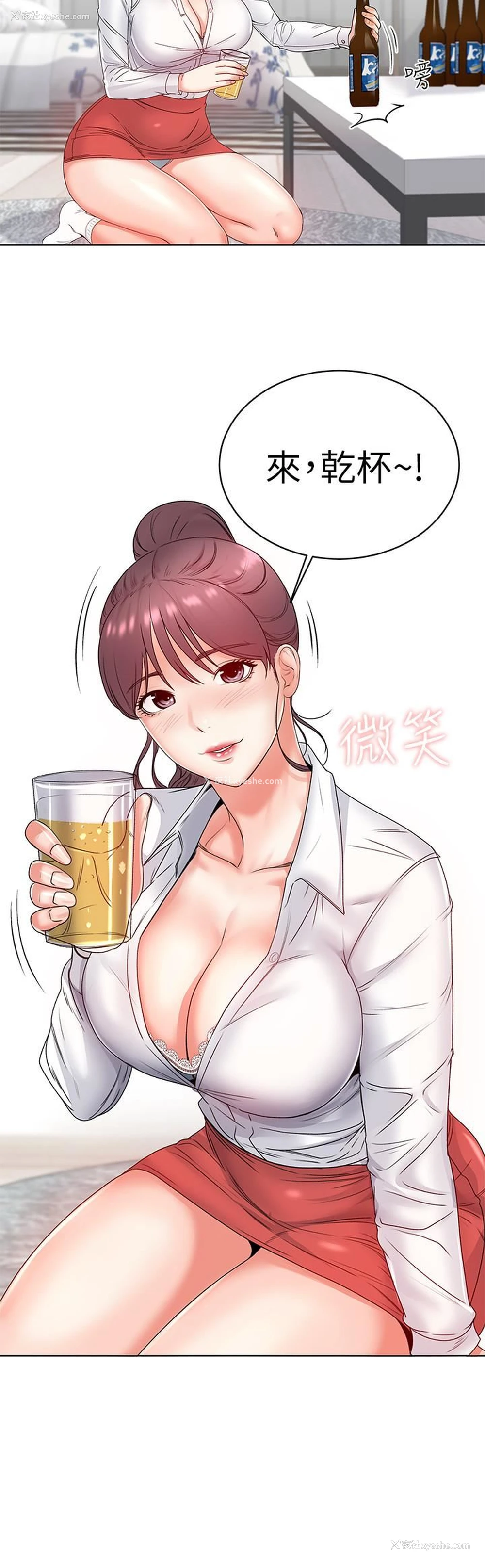 15P - 超市的漂亮姐姐