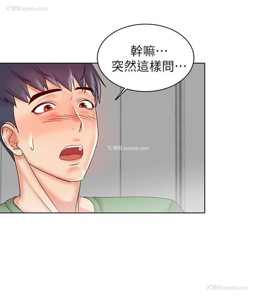 19P - 超市的漂亮姐姐