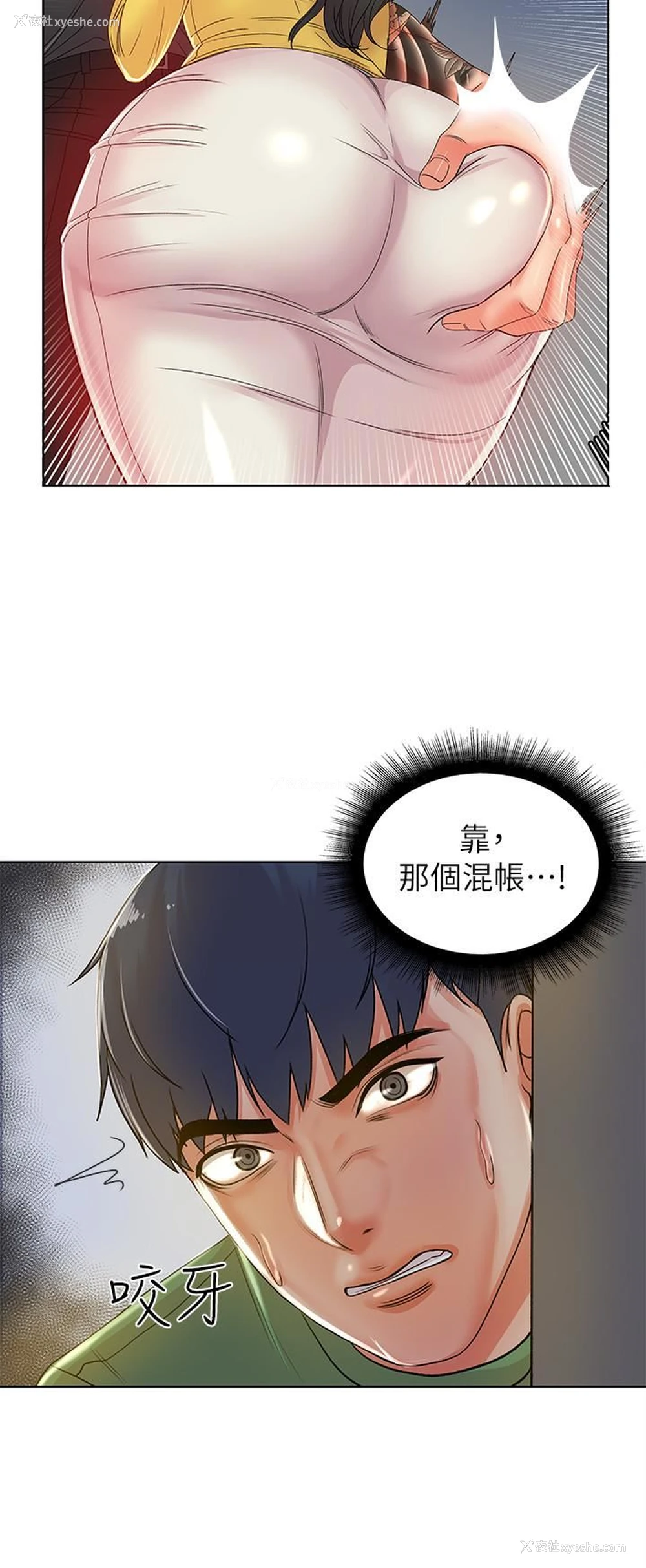 28P - 超市的漂亮姐姐