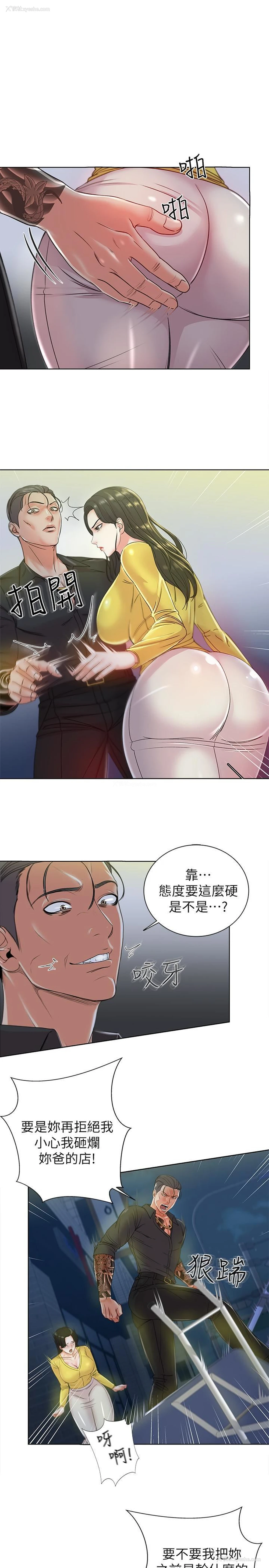 31P - 超市的漂亮姐姐