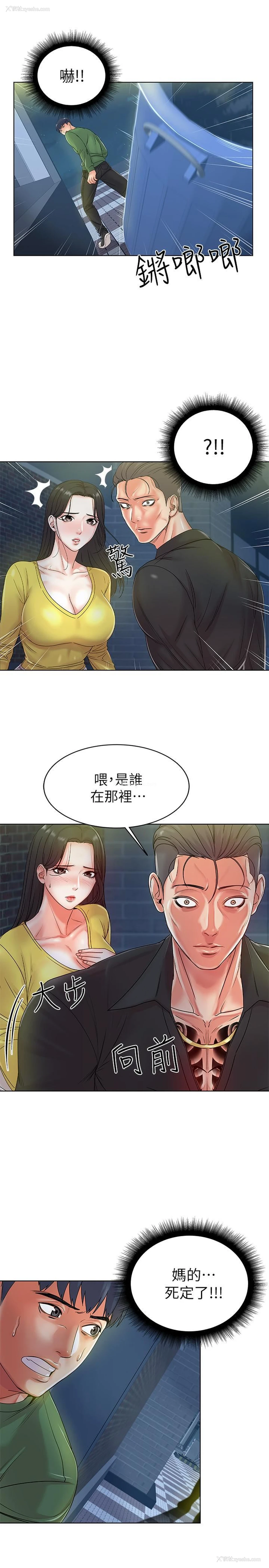33P - 超市的漂亮姐姐