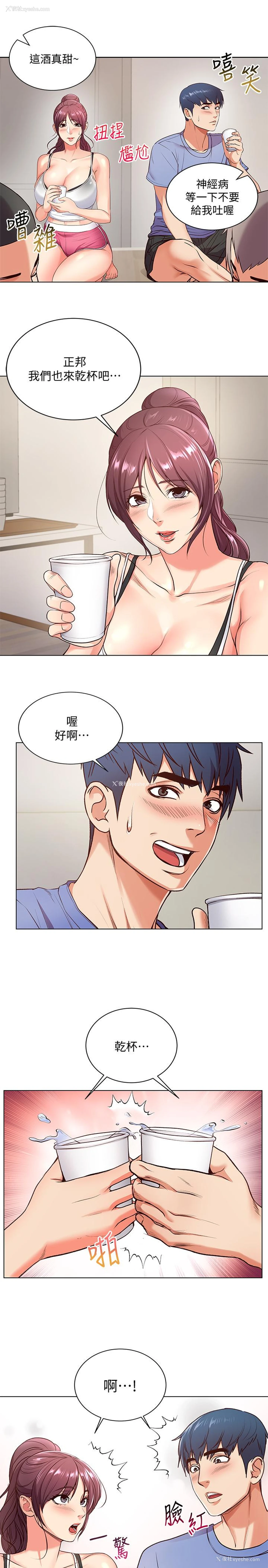 15P - 超市的漂亮姐姐