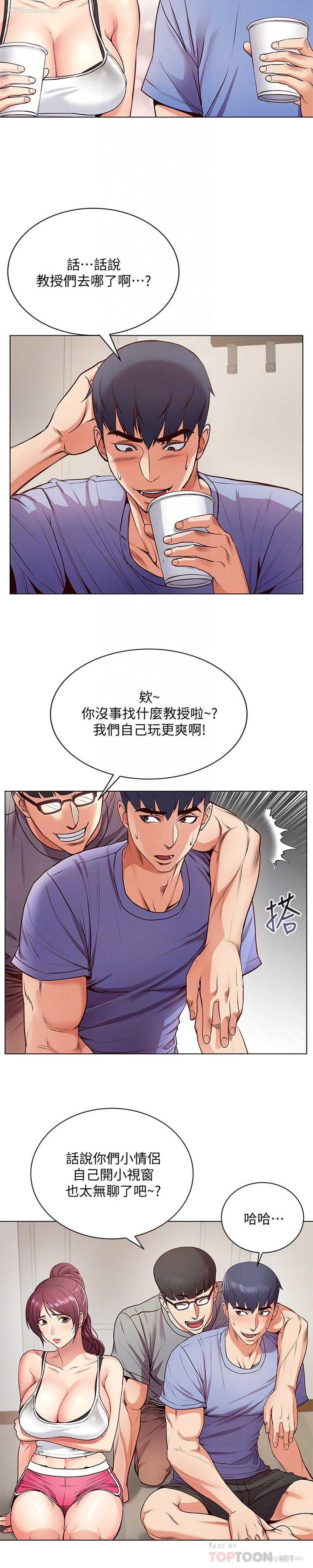 16P - 超市的漂亮姐姐