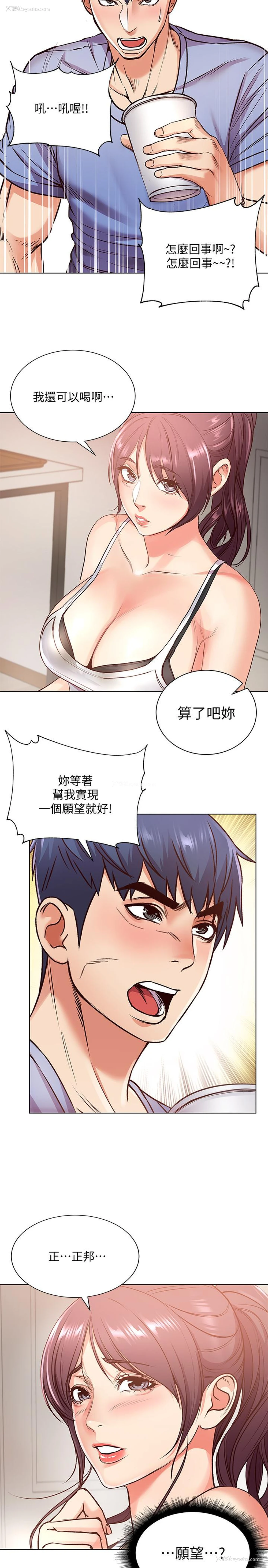 21P - 超市的漂亮姐姐