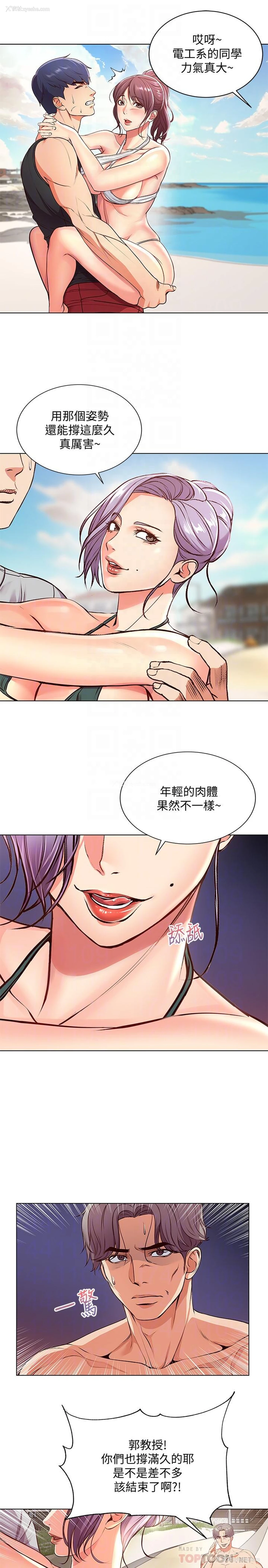 6P - 超市的漂亮姐姐