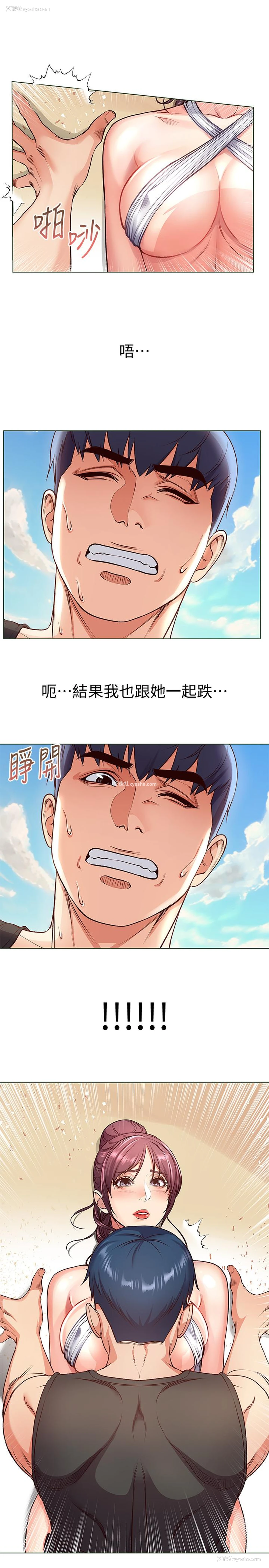 9P - 超市的漂亮姐姐