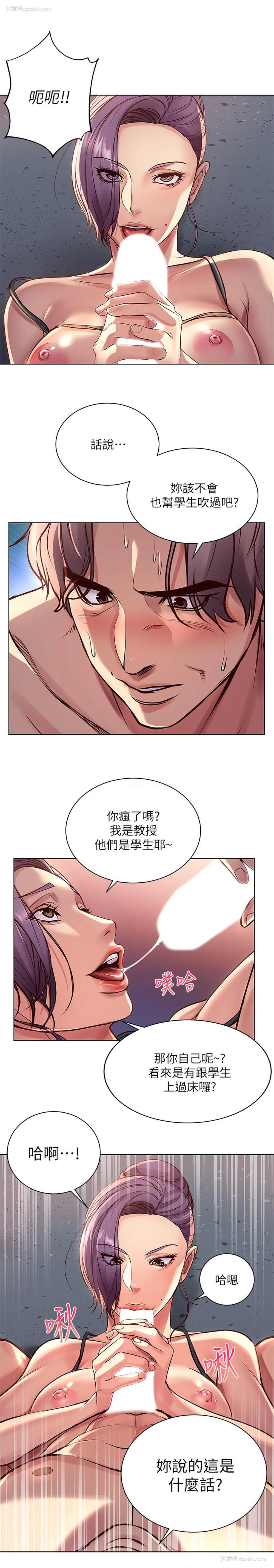 16P - 超市的漂亮姐姐