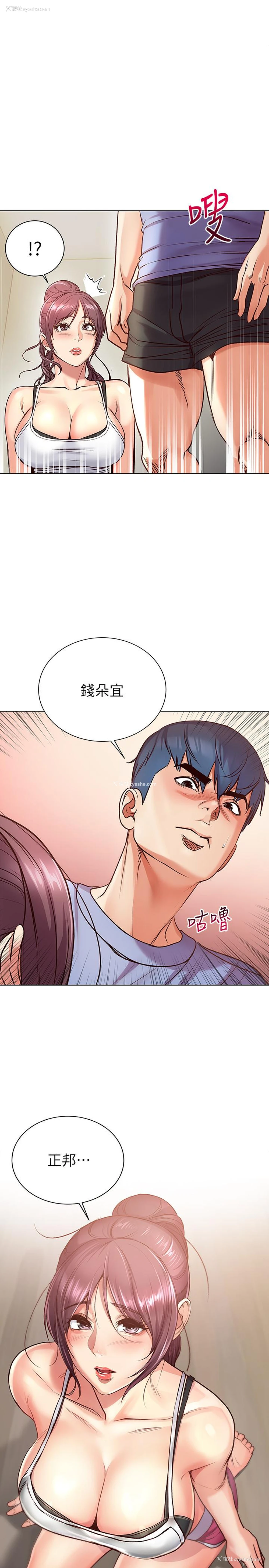 1P - 超市的漂亮姐姐