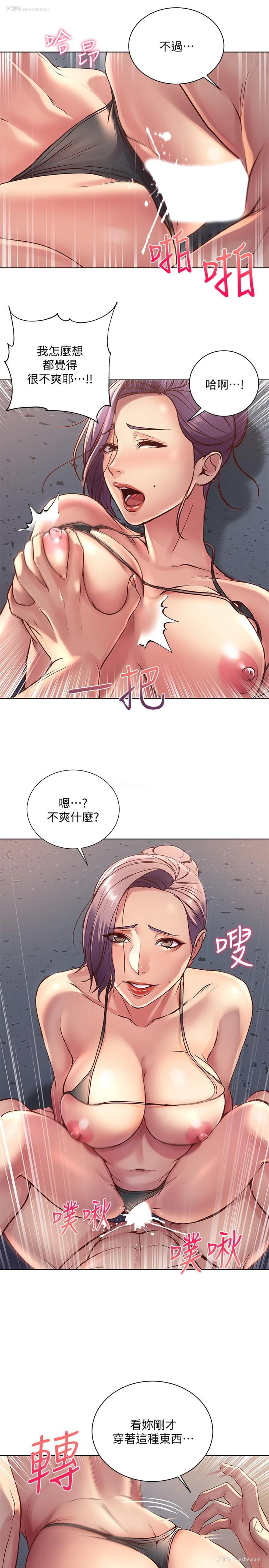 23P - 超市的漂亮姐姐