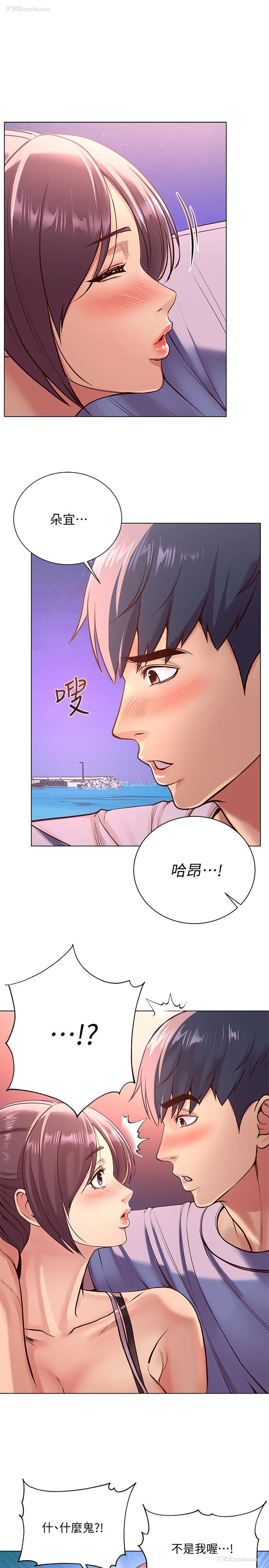 9P - 超市的漂亮姐姐