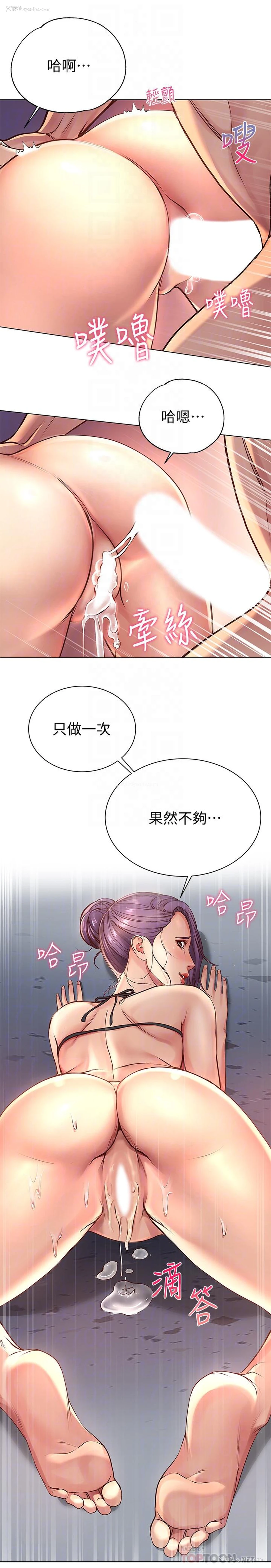 12P - 超市的漂亮姐姐