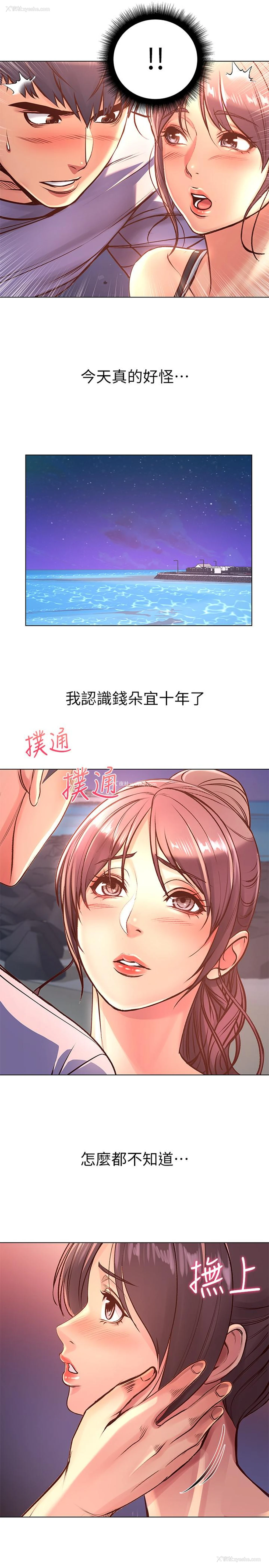 15P - 超市的漂亮姐姐