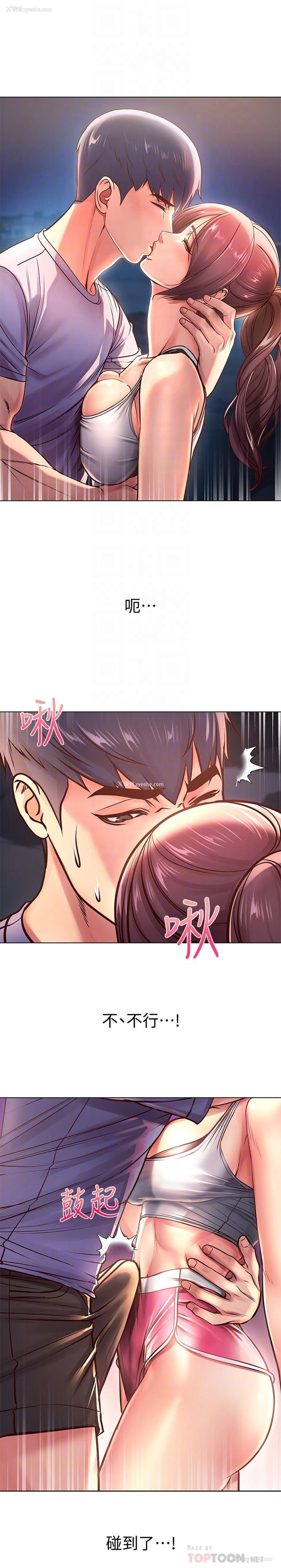 18P - 超市的漂亮姐姐