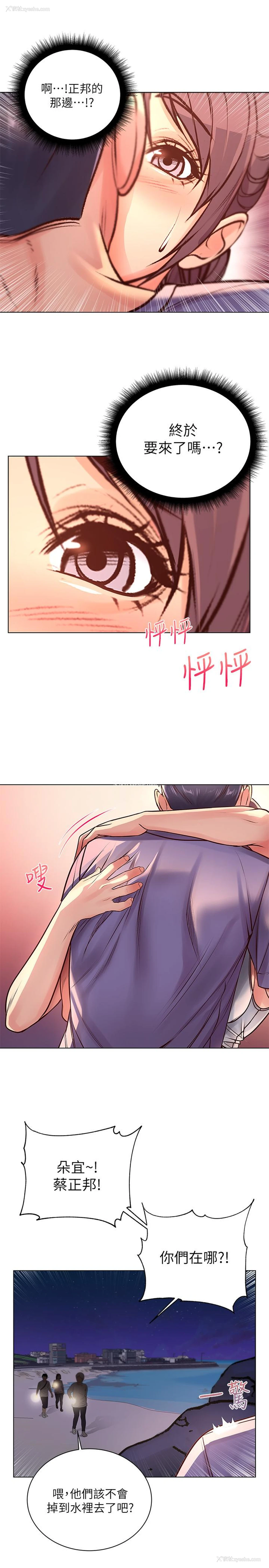 19P - 超市的漂亮姐姐