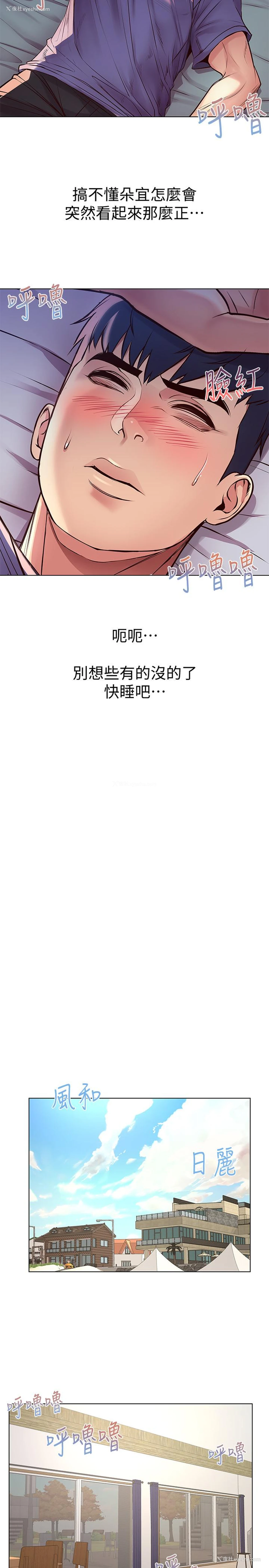22P - 超市的漂亮姐姐