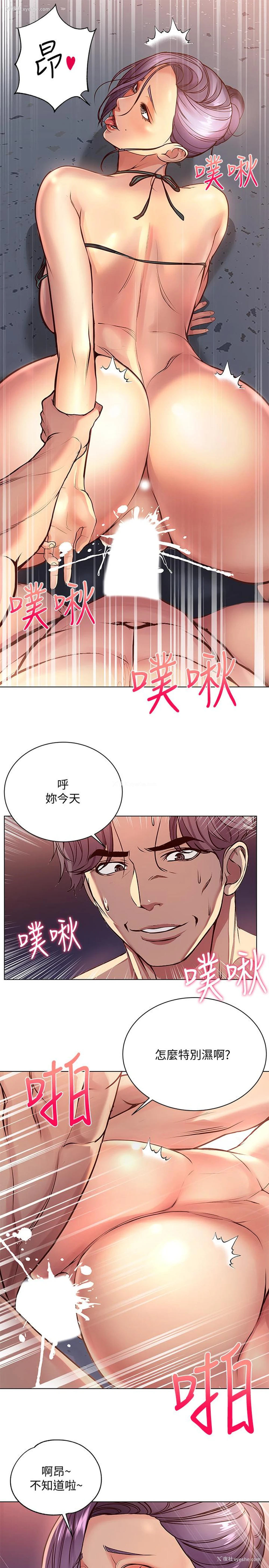 7P - 超市的漂亮姐姐