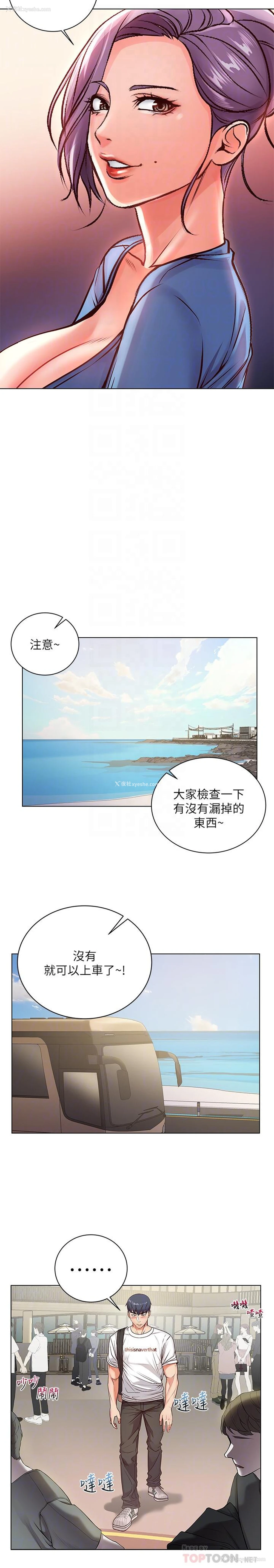 10P - 超市的漂亮姐姐