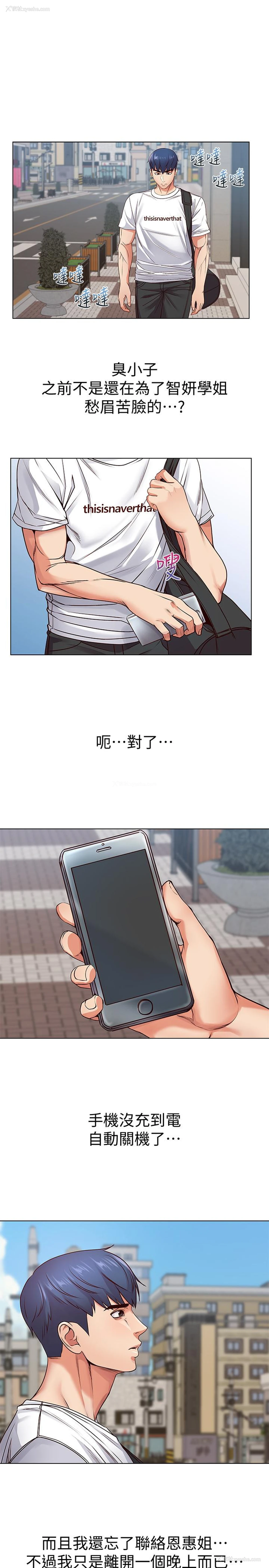 17P - 超市的漂亮姐姐