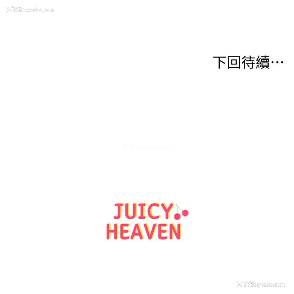 23P - 超市的漂亮姐姐