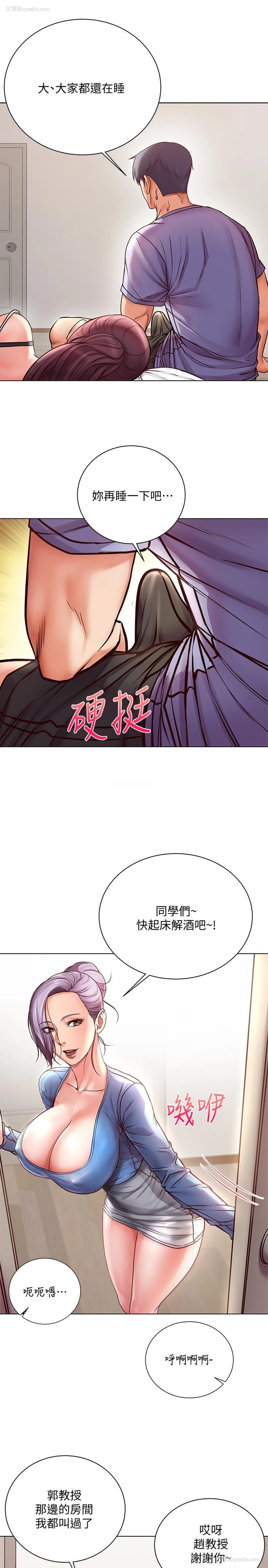 7P - 超市的漂亮姐姐