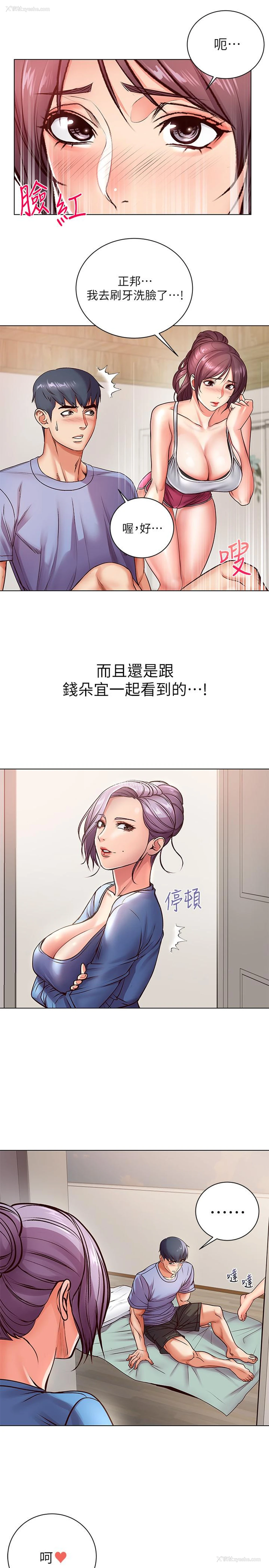 9P - 超市的漂亮姐姐