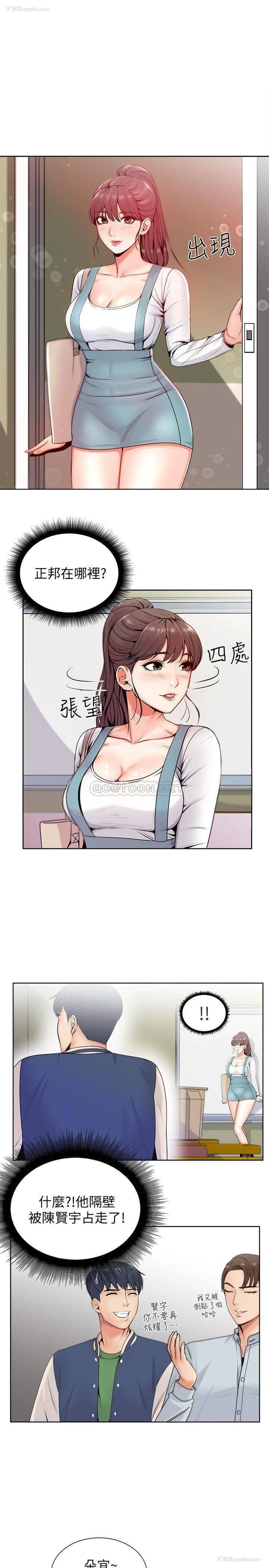 16P - 超市的漂亮姐姐