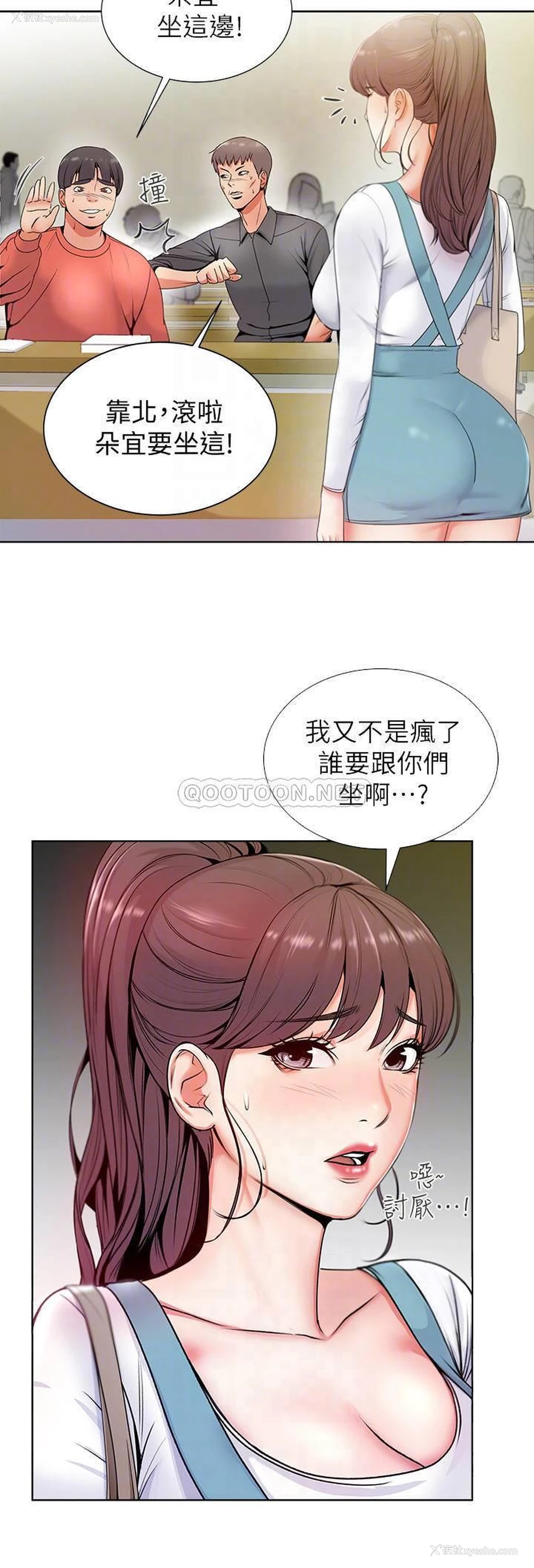 17P - 超市的漂亮姐姐