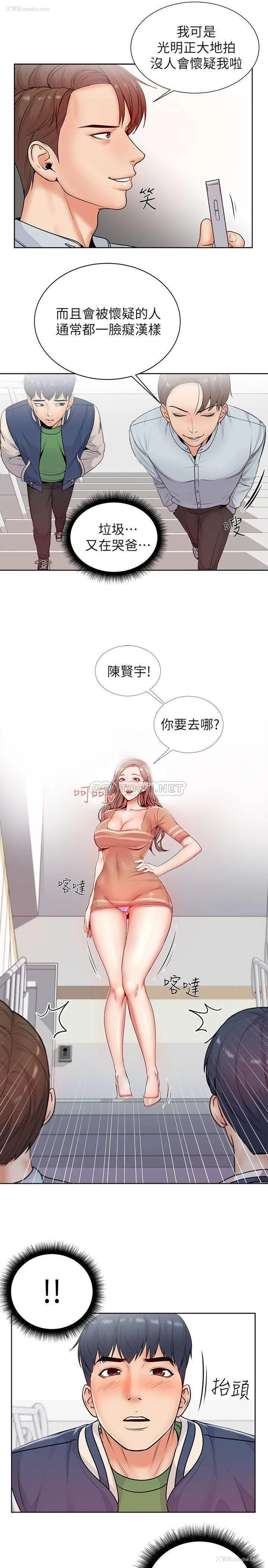 20P - 超市的漂亮姐姐