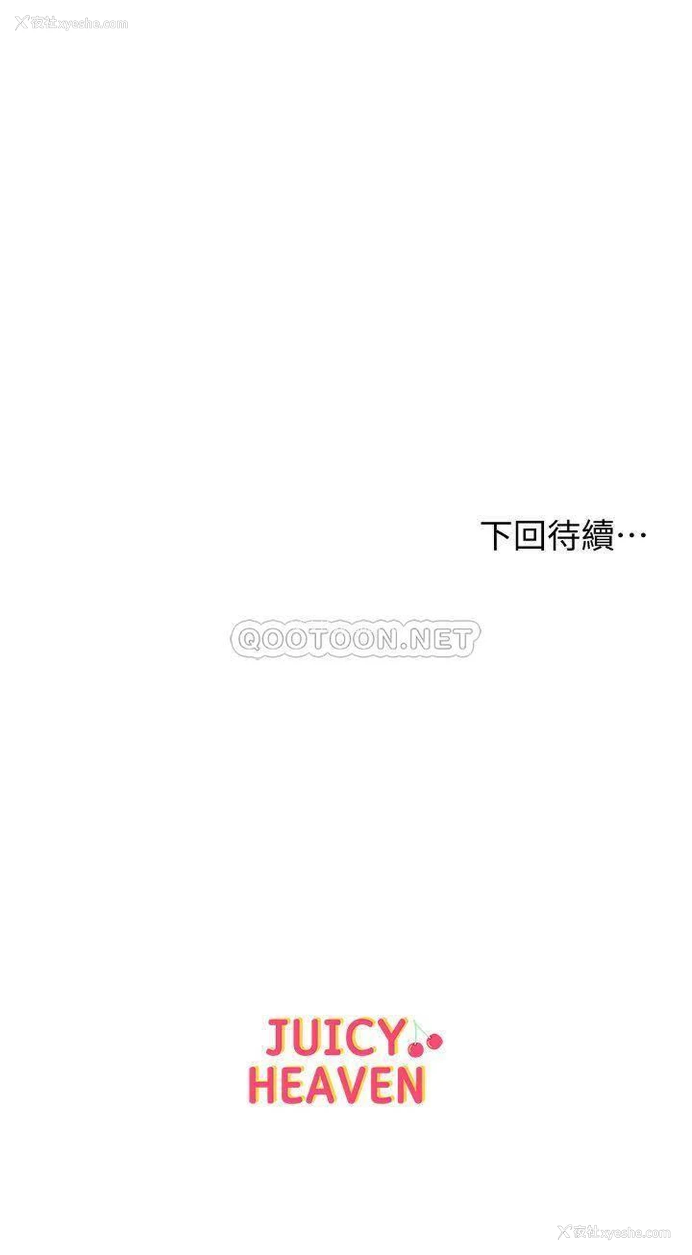 37P - 超市的漂亮姐姐