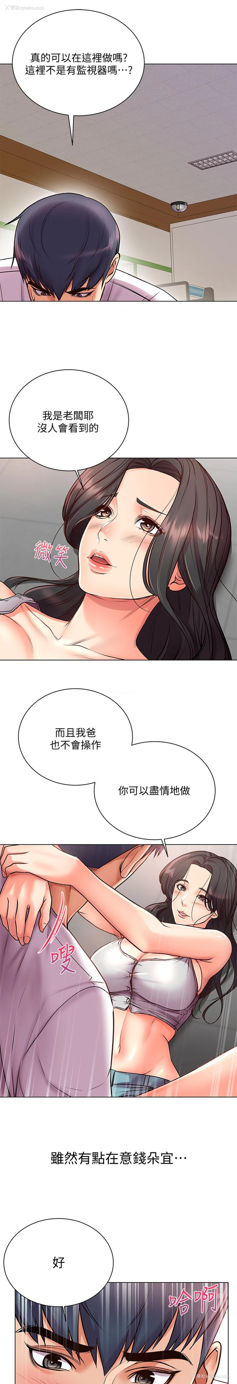 18P - 超市的漂亮姐姐
