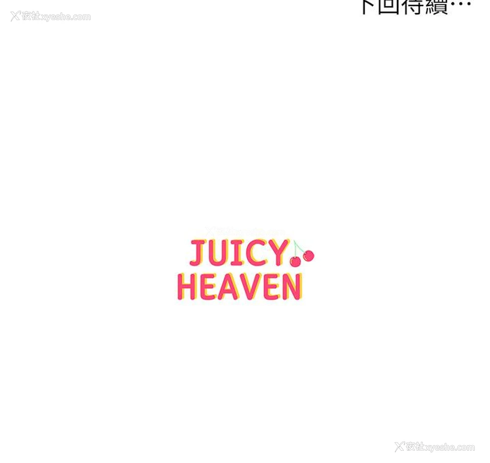 22P - 超市的漂亮姐姐