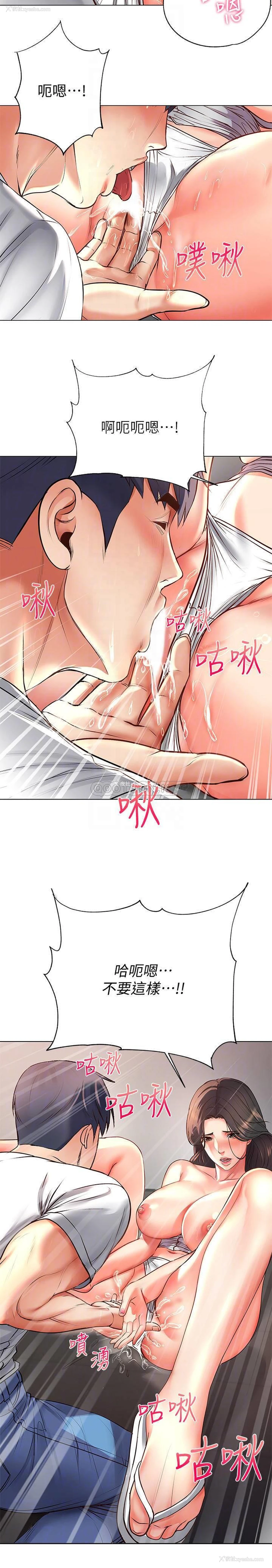 13P - 超市的漂亮姐姐